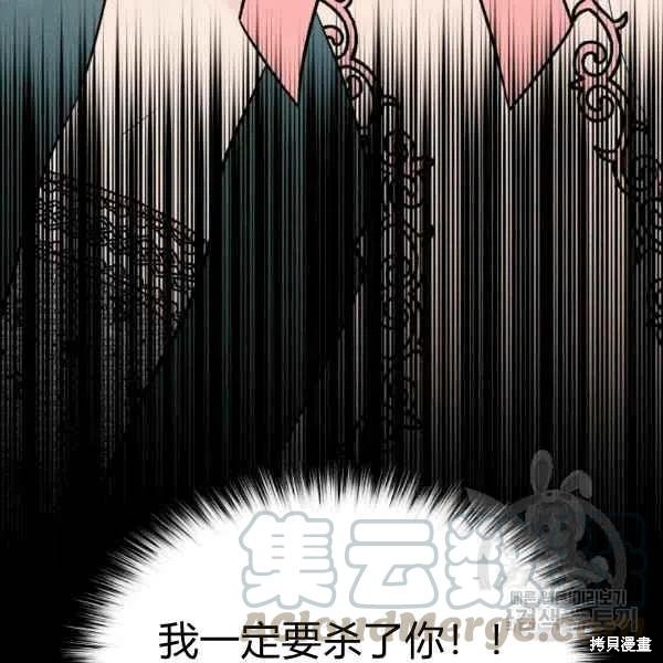 第38话52