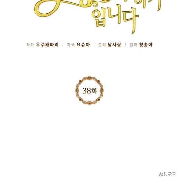 第38话55