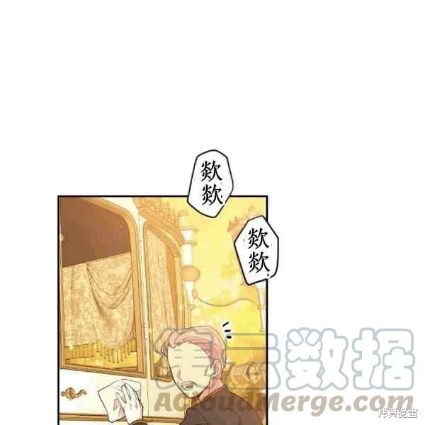 第38话56