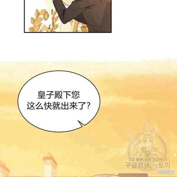 第38话57