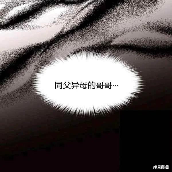 第38话66