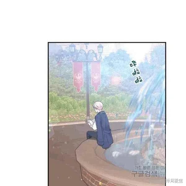 第38话69