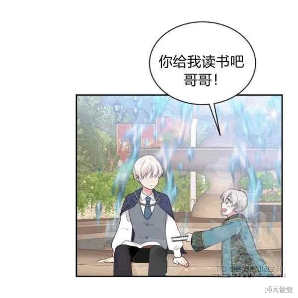 第38话73