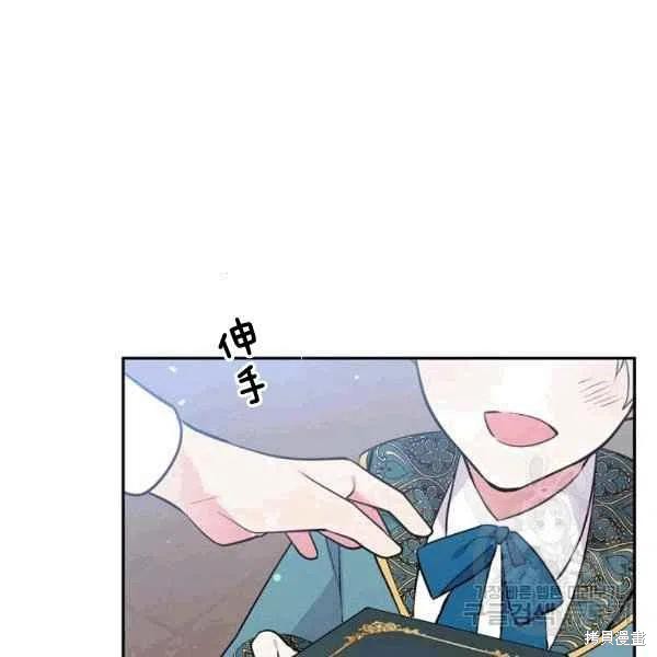 第38话75