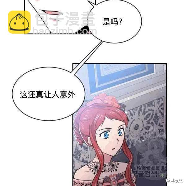 第38话8