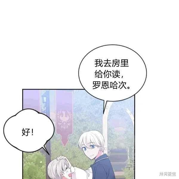 第38话82
