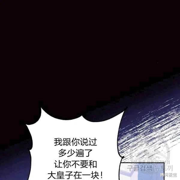 第38话85