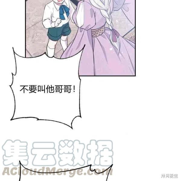 第38话88