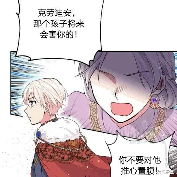 第38话89