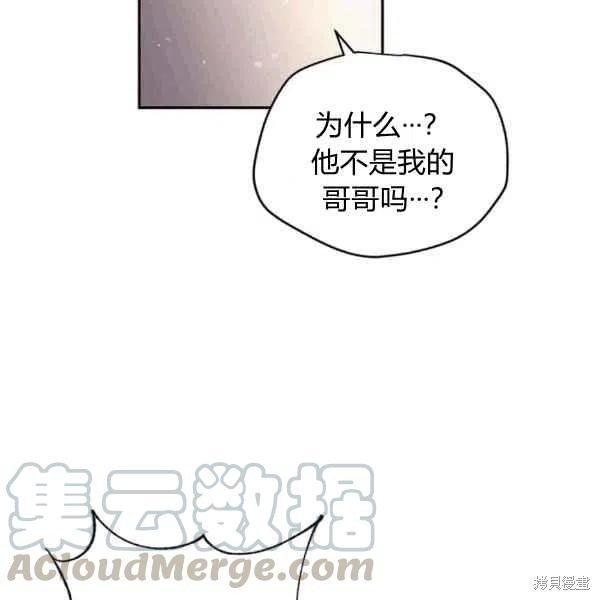 第38话92