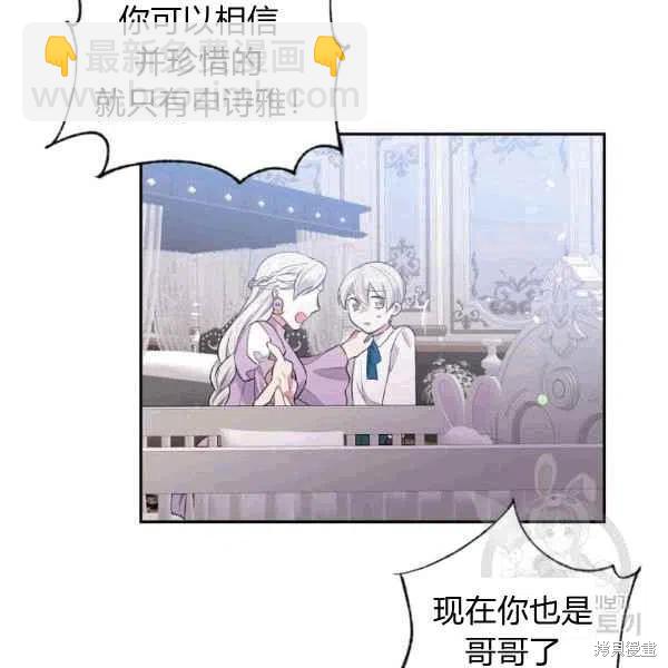 第38话93