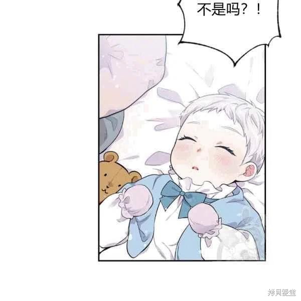 第38话94
