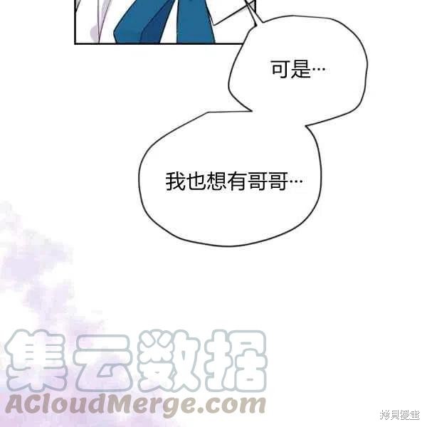 第38话96