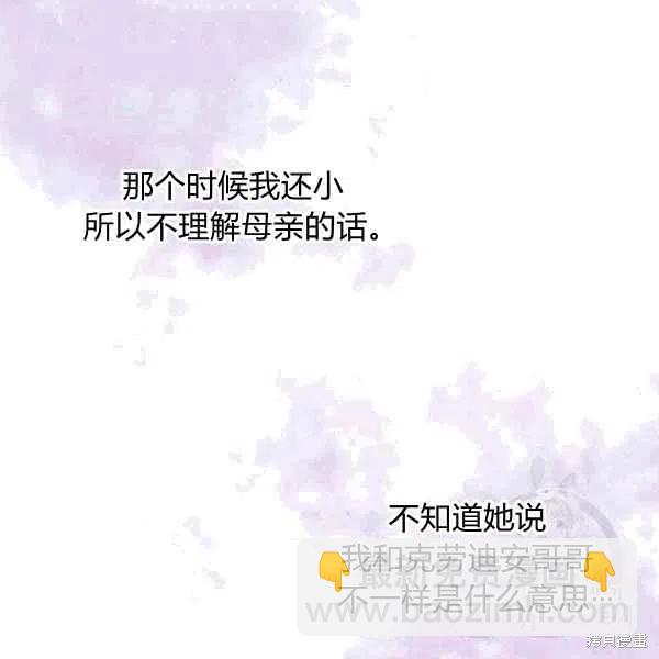 第38话97