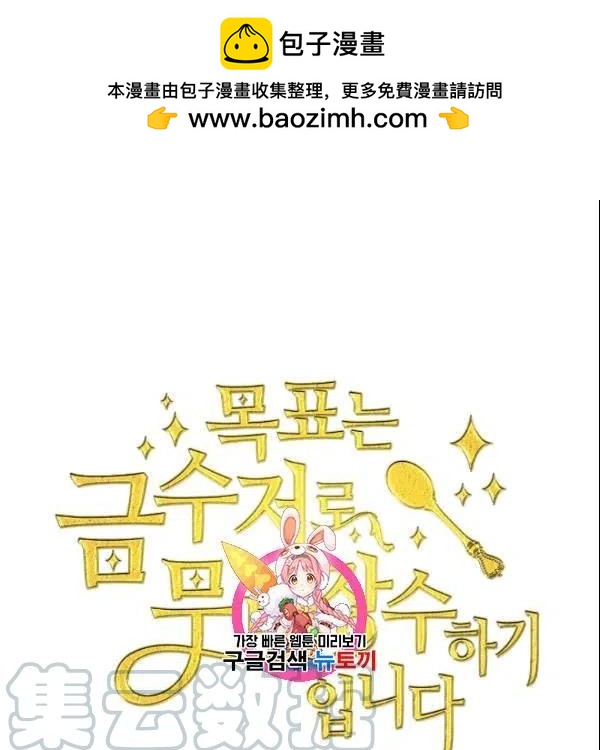 第42话0