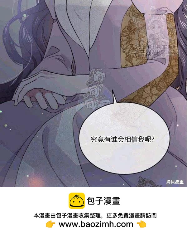 第42话107