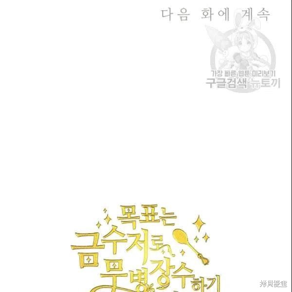 第42话109