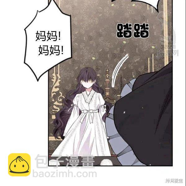 第42话11