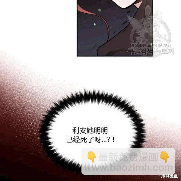 第42话14