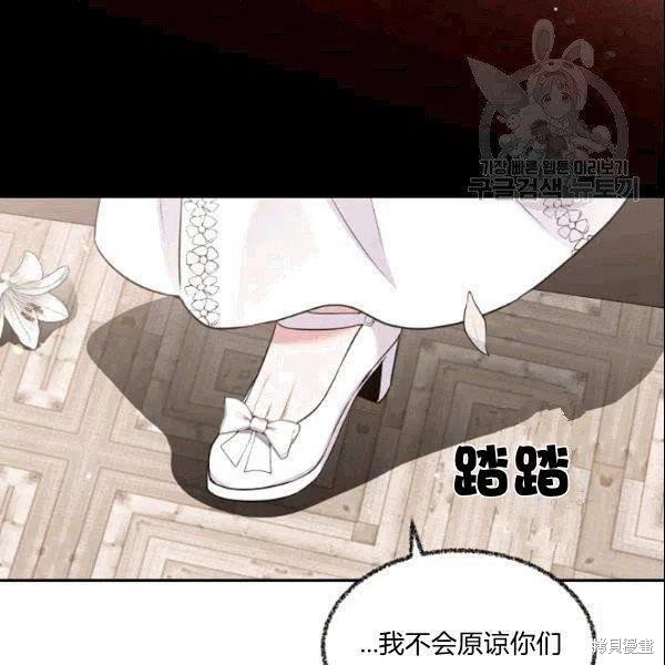 第42话15