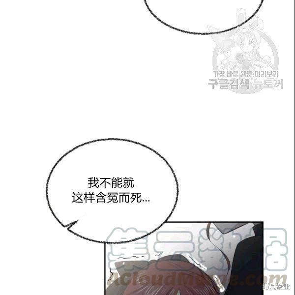 第42话16