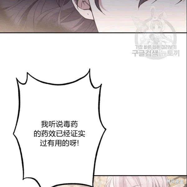 第42话34