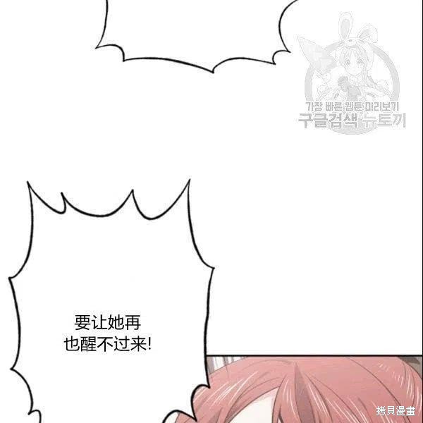 第42话39