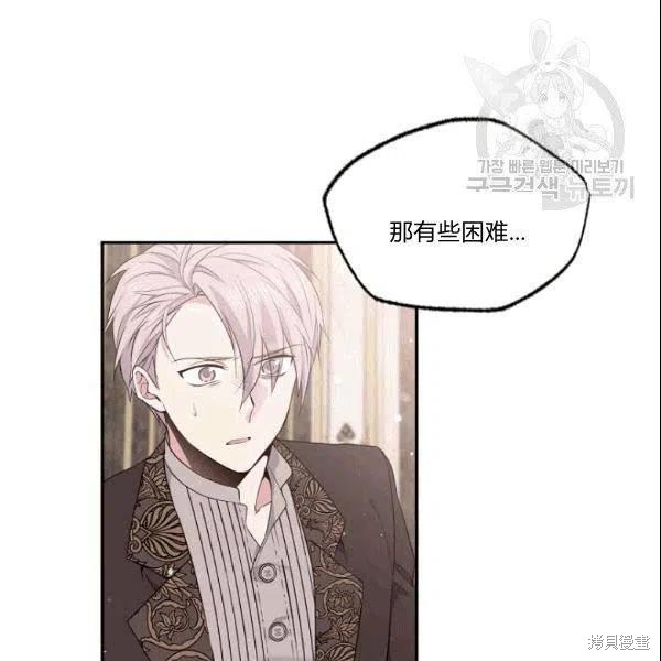 第42话5