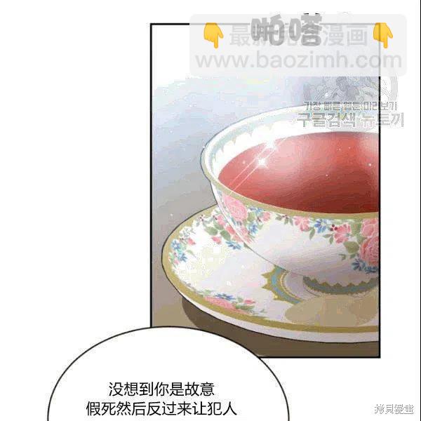 第42话69