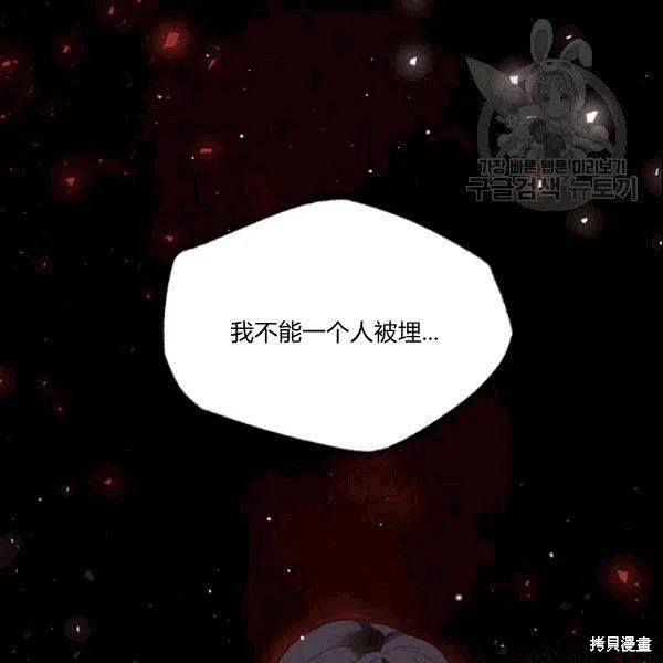 第42话7