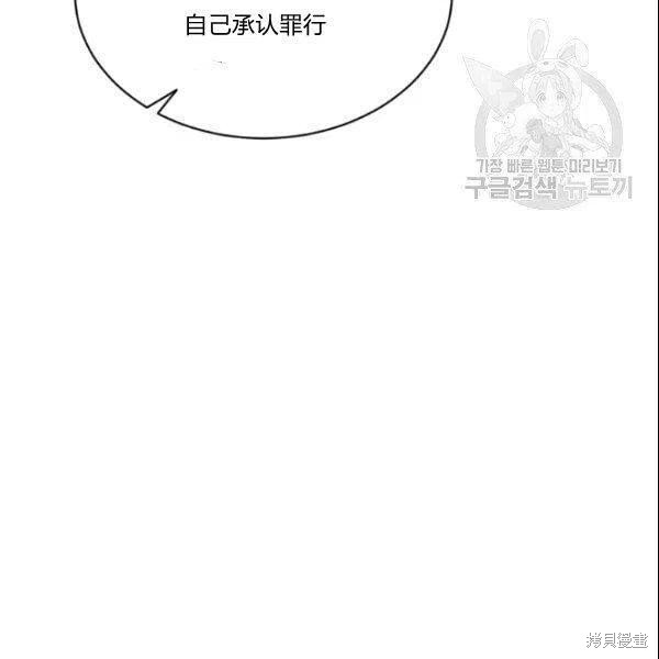 第42话70