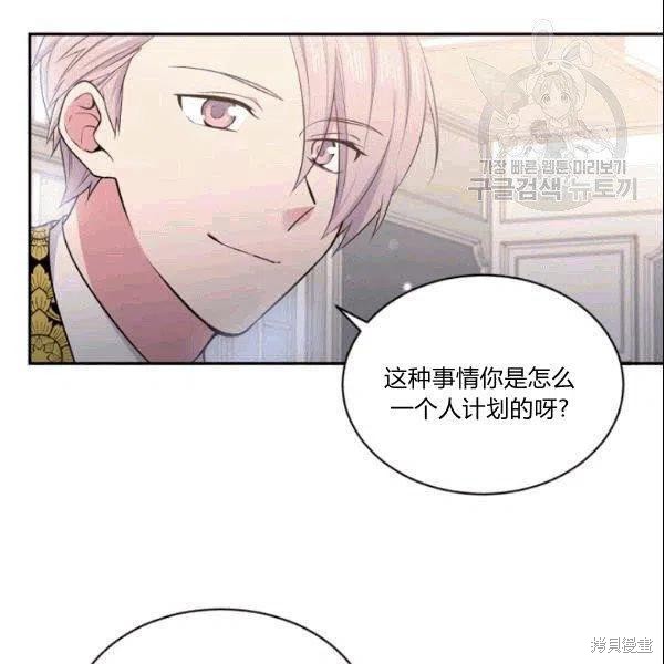 第42话71