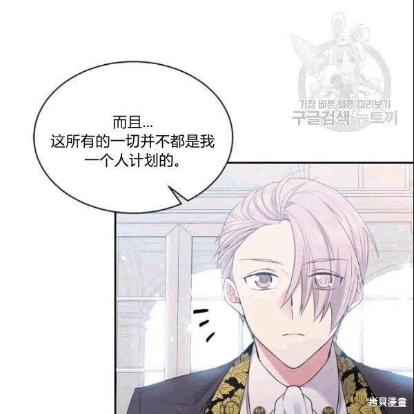 第42话75