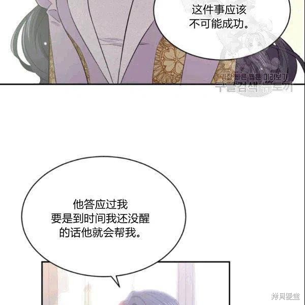第42话79