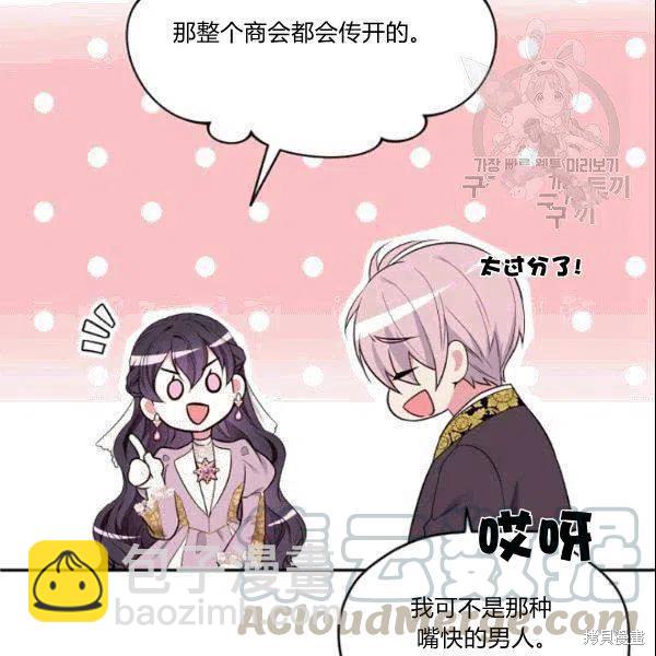 第42话84