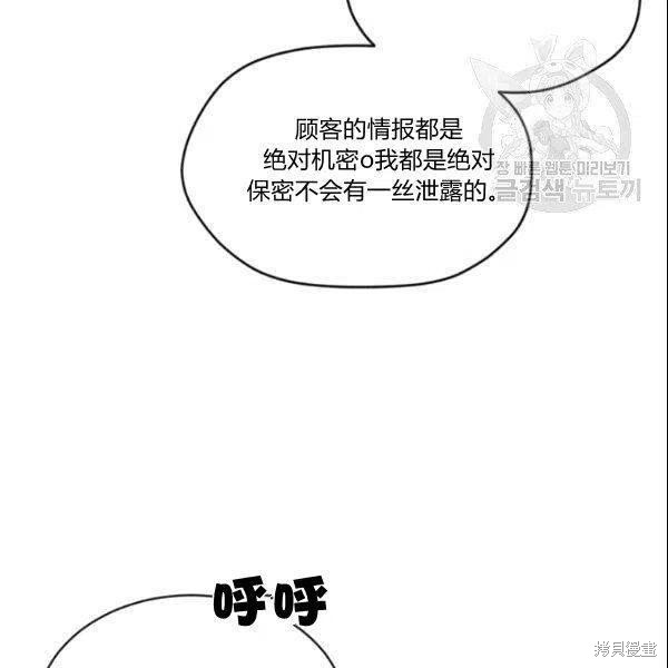 第42话85