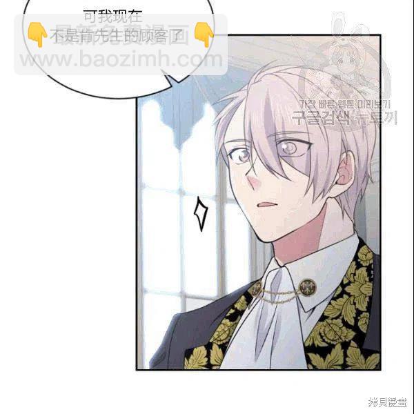 第42话86