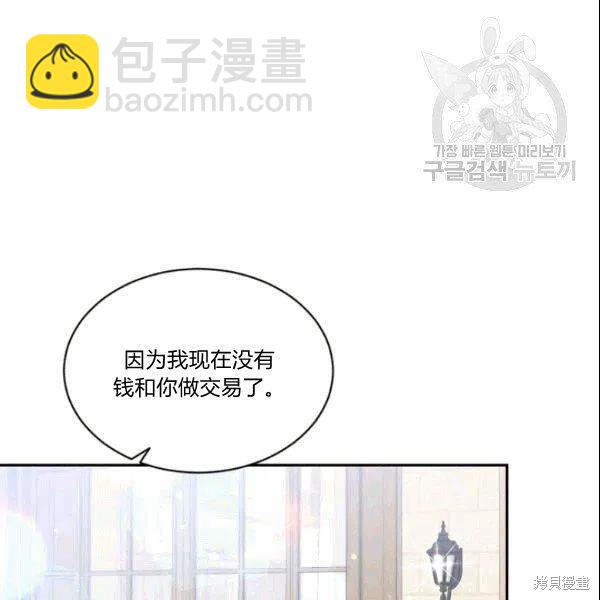 第42话87