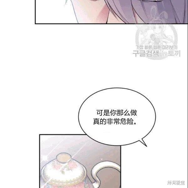 第42话89