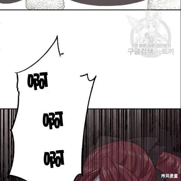 第42话9