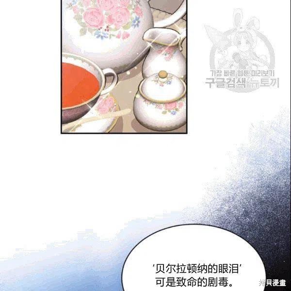 第42话90