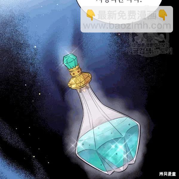 第42话91