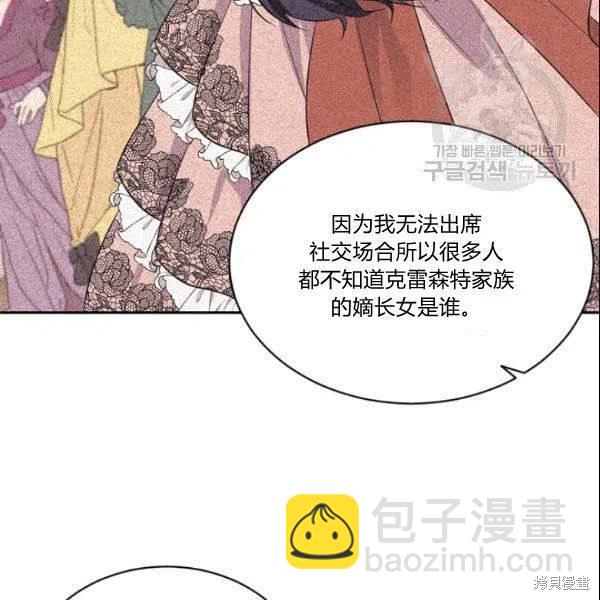 第42话99