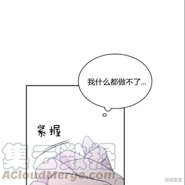 第43话30