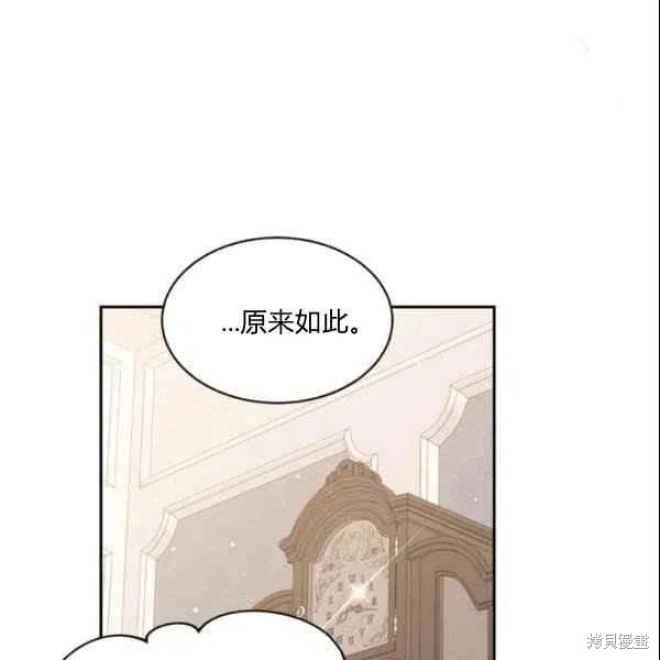 第43话75