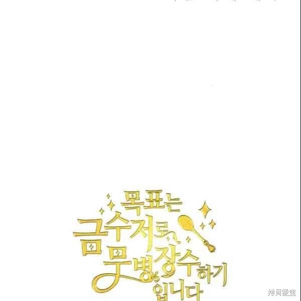 第43话96