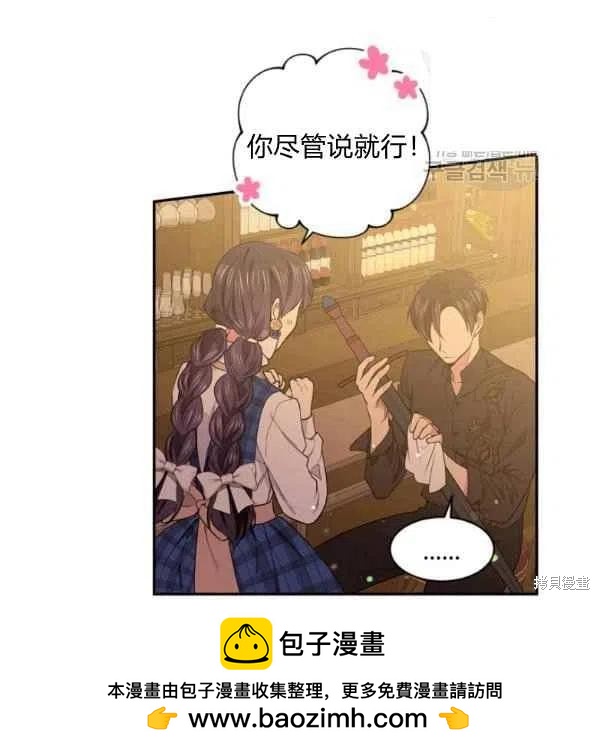 第45话107