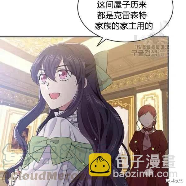 第45话32