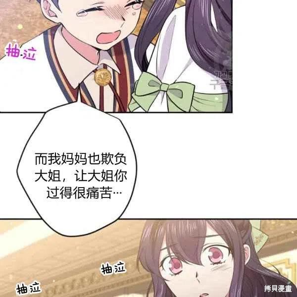 第45话77