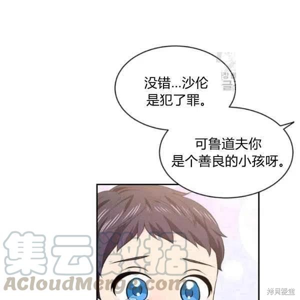 第45话80